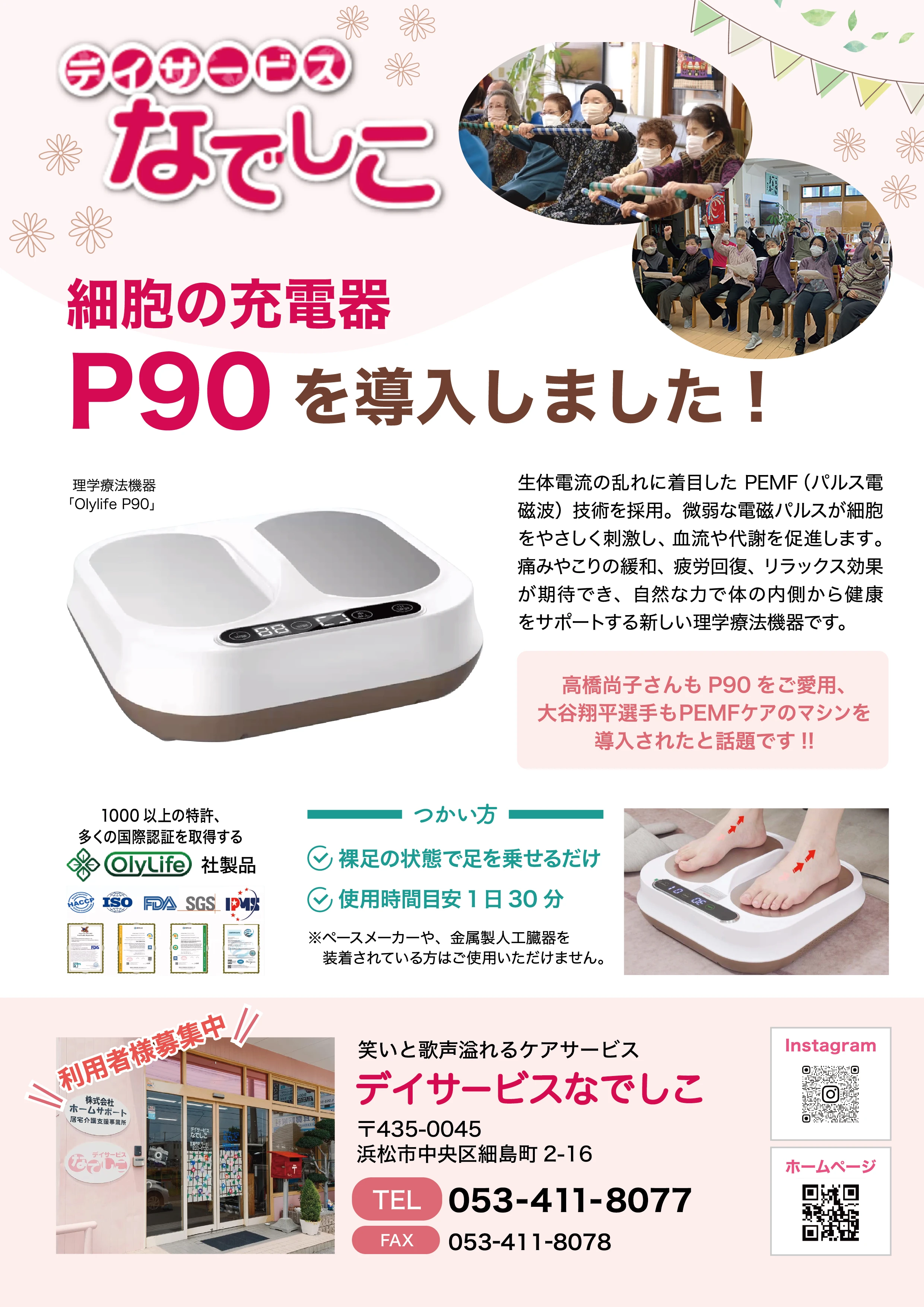 ダウンロード